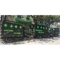 西昌包装托运价格 