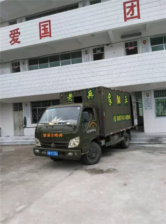 西昌搬家服务好 