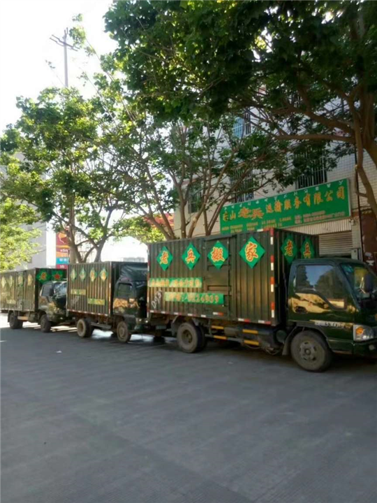 凉山长短途运输搬家 