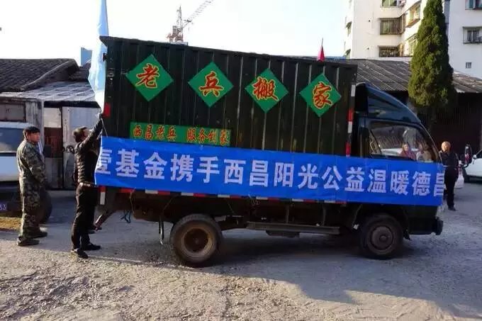 凉山办公室搬迁公司 