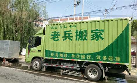 西昌个人搬家价格 