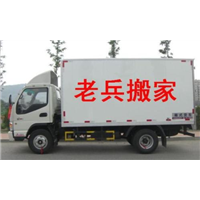包装托运-搬钢琴-居民搬家 