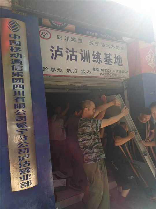 西昌小型搬家-西昌开荒保洁 