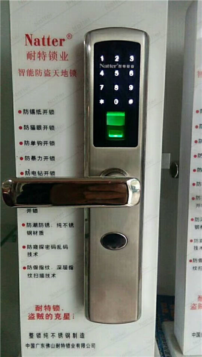 诸城开锁公司的家居锁具锁芯保养方法