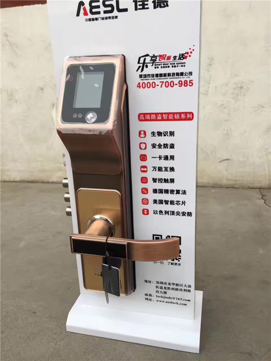 邹城开锁电话 