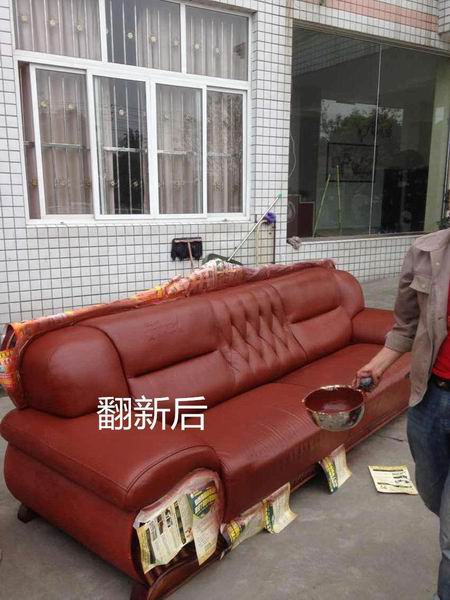 珠海沙发翻新