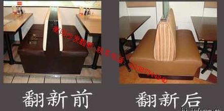珠海沙发翻新