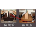 珠海沙发翻新