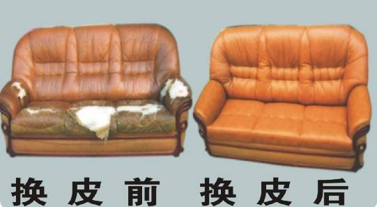 珠海沙发翻新