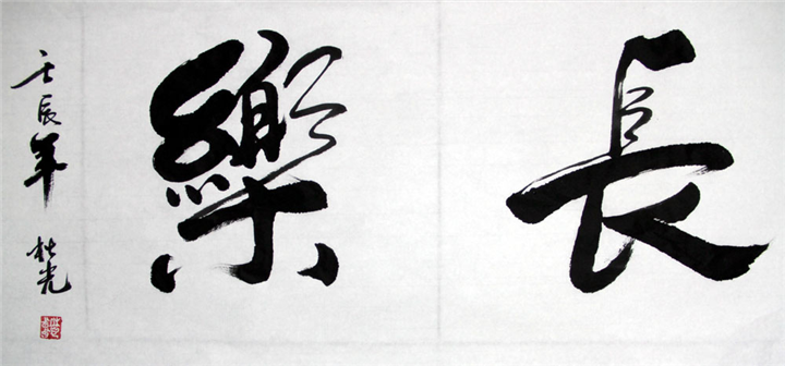 晋江暑假美术培训班-晋江寒假书画美术培训 