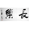晋江暑假美术培训班-晋江寒假书画美术培训 