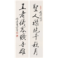 晋江少儿美术培训/晋江哪里有卖精品书画 