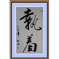 晋江暑假美术培训班-晋江寒假书画美术培训 