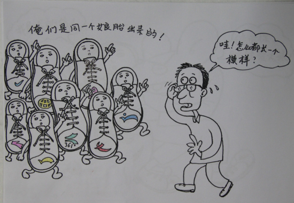 晋江书法美术培训-晋江素描美术培训 