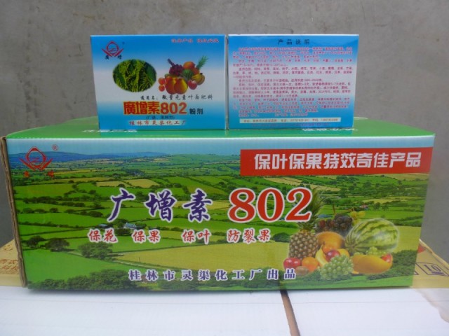 灵渠叶面肥