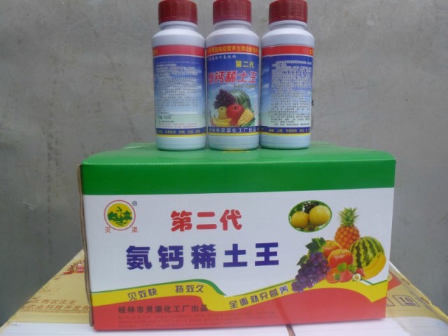 灵渠叶面肥
