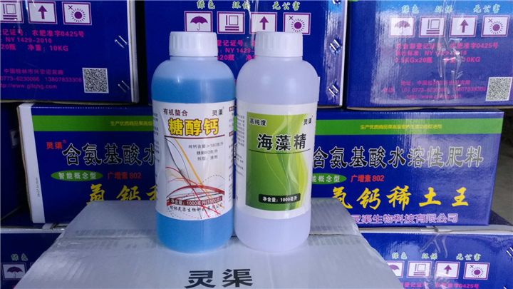 有机螯合 糖醇钙