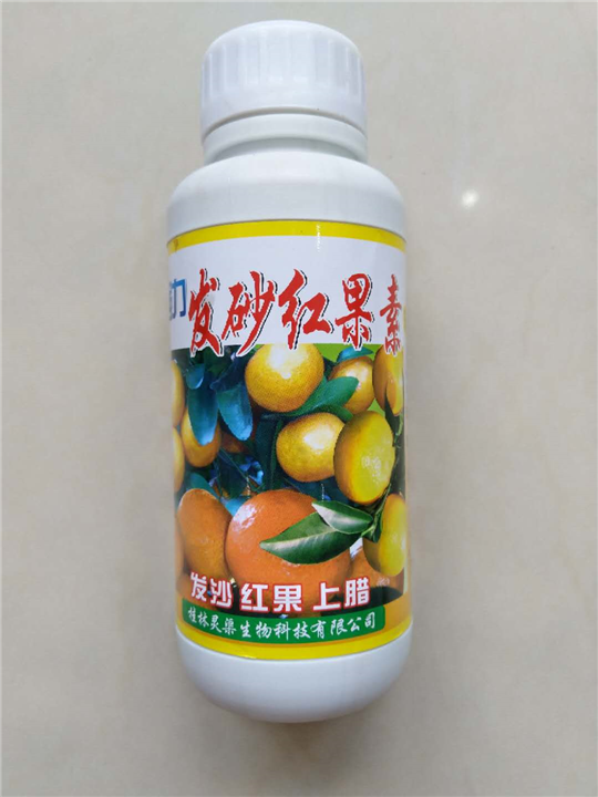 发砂红果素