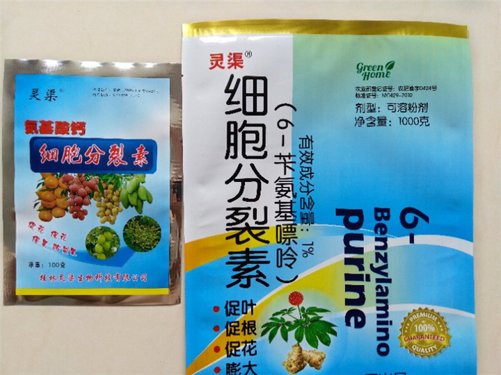 细胞分裂素