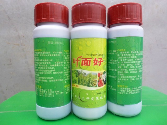 灵渠叶面肥