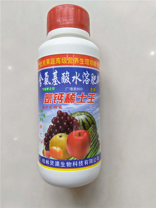 氨钙稀土王