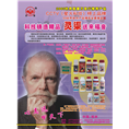 灵渠叶面肥