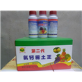 灵渠叶面肥