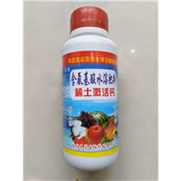 稀土激活钙