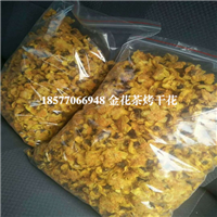 防城港**茶干花|防城港茗珍**茶干花 