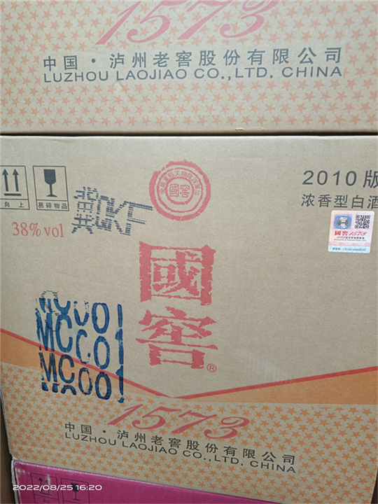 保定惠友购物卡回收公司电话是多少