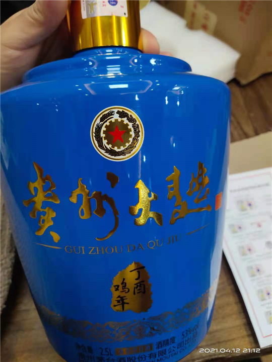 涿州茅台酒回收涿州回收茅台酒 