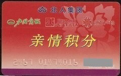 唐县茅台酒回收唐县回收茅台酒 
