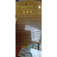 保定30年茅台酒瓶礼盒回收