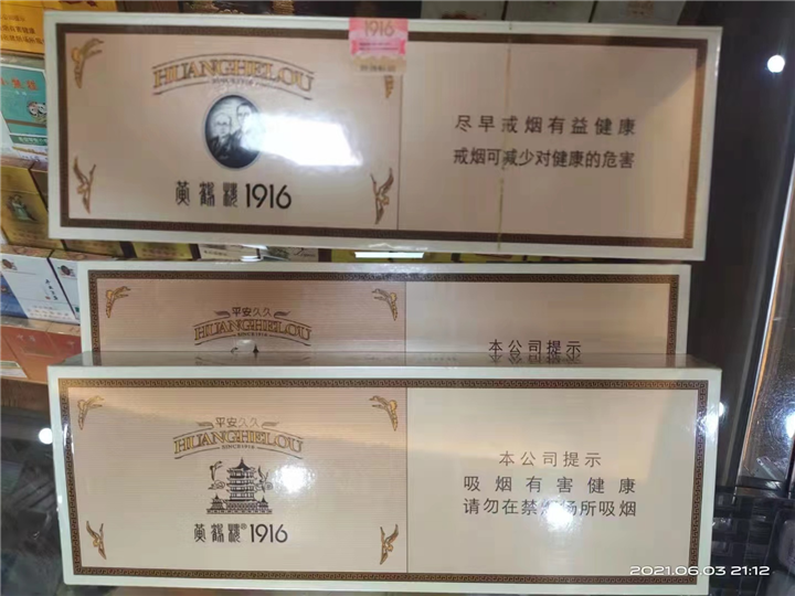 保定高碑店市回收名酒哪家好