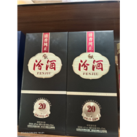 保定附近回收名酒的店哪家价格高
