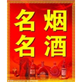 保定附近贵州茅台回收商行哪家信誉好 