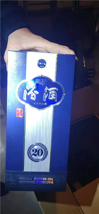 保定竞秀区茅台酒回收保定竞秀区回收茅台酒 