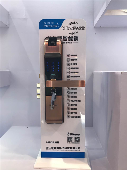 平凉开锁0933-8228333平凉专业开锁、平凉配汽车钥匙 