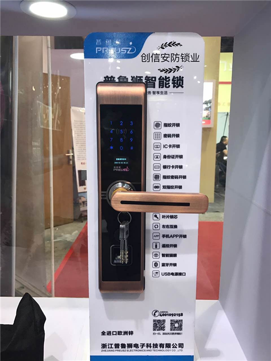 平凉开锁0933-8228333平凉配汽车钥匙、平凉开锁公司 