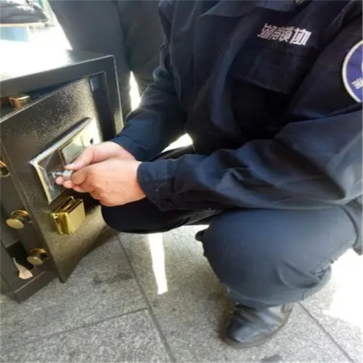 平凉开保险箱