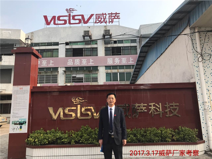 指纹锁安装 
