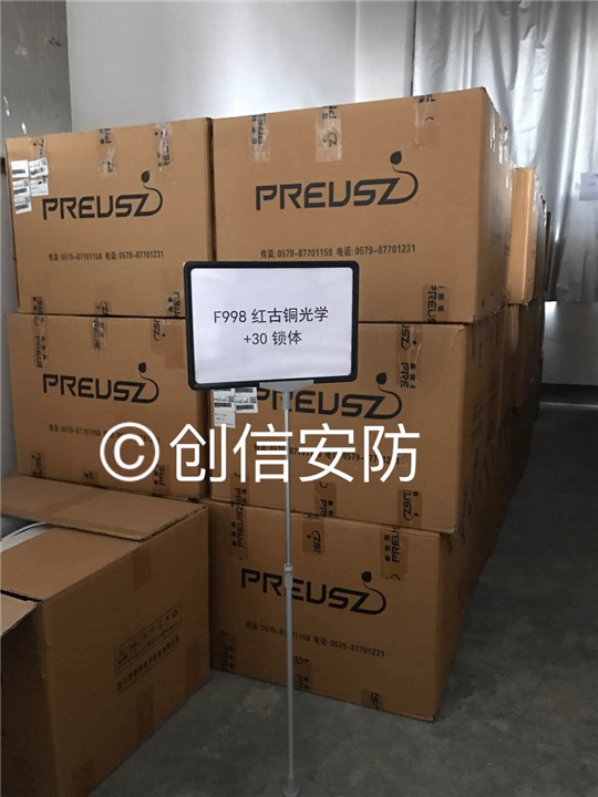 开汽车锁 