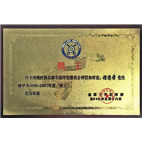 销售指纹锁 