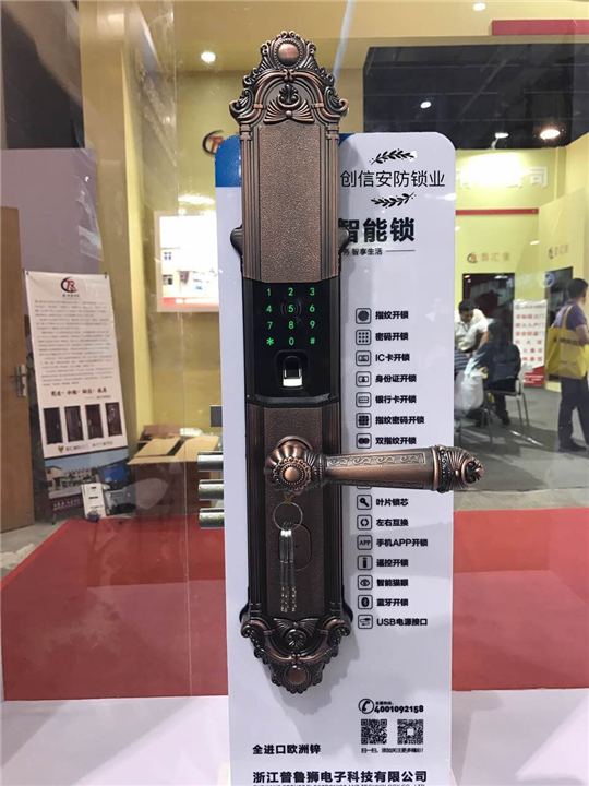 开房门锁 