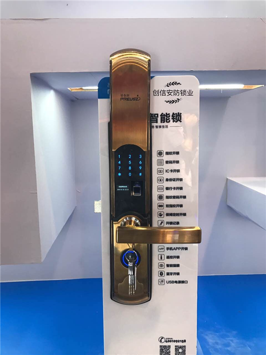 平凉开锁公司0933-8228333平凉配汽车钥匙、平凉配汽车芯片钥匙 