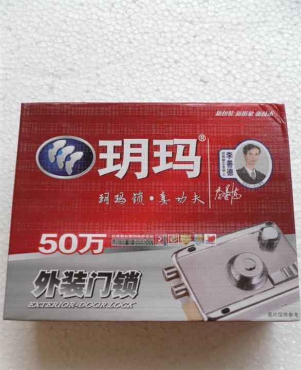 理县开锁_理县换锁配锁升级锁芯 