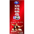 理县开锁电话_理县开锁公司_理县开锁 