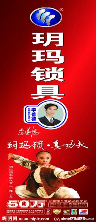 理县开锁电话_理县开锁公司_理县开锁 