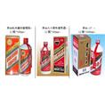 南京茅台酒回收 