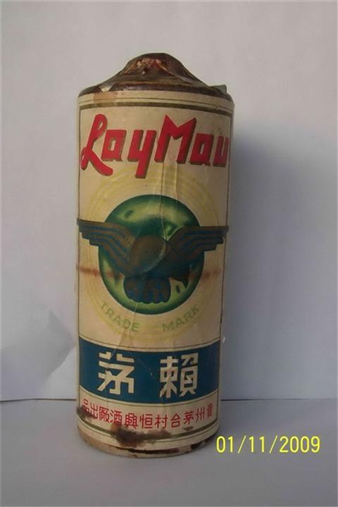 南京老酒回收 